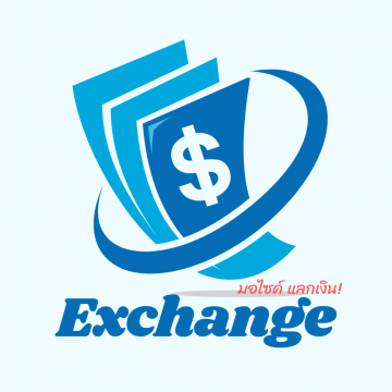 exchange
